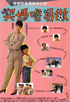 两男一马