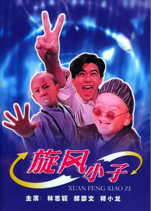 两男一马