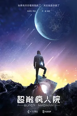 两男一马