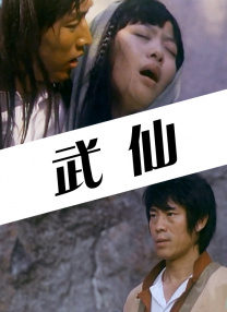 三级黄色片在线播放